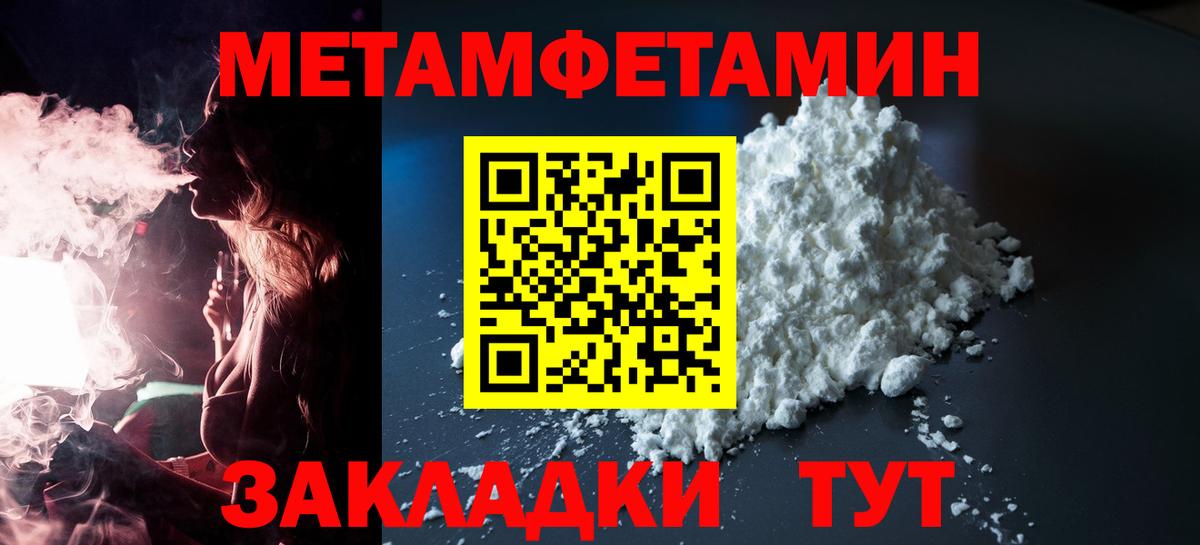 Amphetamine Розовый  Амфетамин  АМФ  Казань  Вход с VPN 