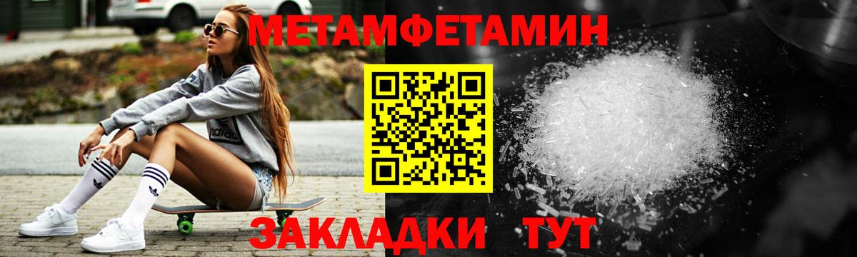 АМФ 97% Казань