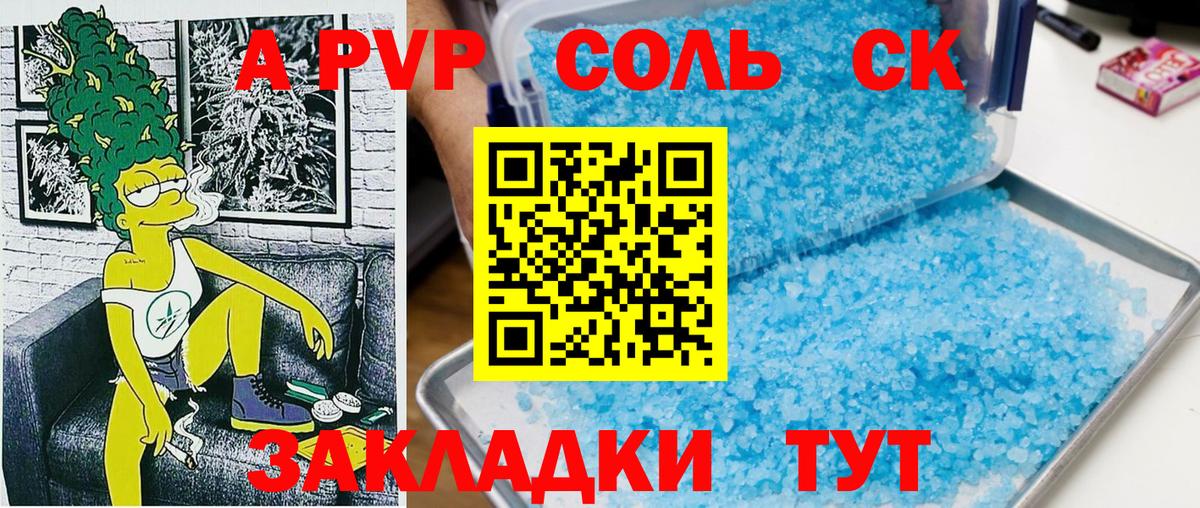 APVP мука  Вход с VPN  A PVP СК КРИС  APVP СК КРИС  Казань 