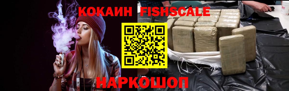 COCAIN Columbia Казань