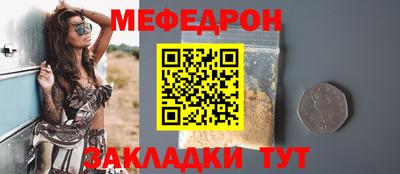 амф Краснознаменск