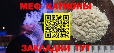 амф Краснознаменск