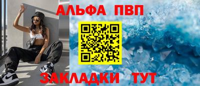амф Краснознаменск