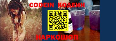 спайс Краснодар