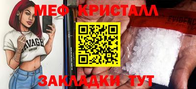 амф Краснознаменск