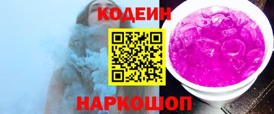 спайс Краснодар