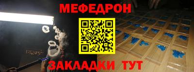 спайс Краснодар