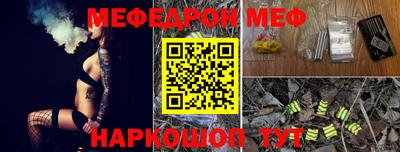 а пвп мука Краснокаменск