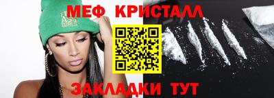 спайс Краснодар