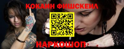 спайс Краснодар