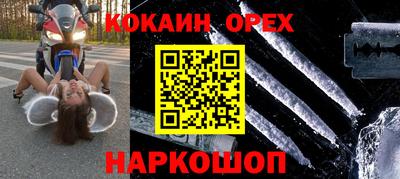 спайс Краснодар