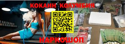 спайс Краснодар