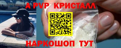 спайс Краснодар