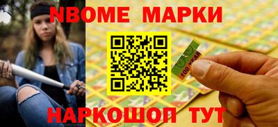 амф Краснознаменск