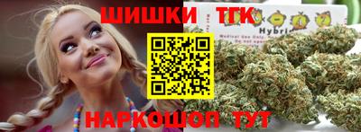 а пвп мука Краснокаменск