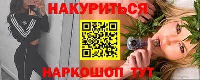спайс Краснодар