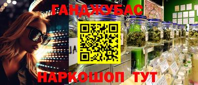 а пвп мука Краснокаменск