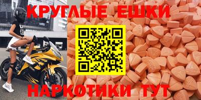 амф Краснознаменск