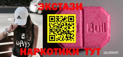 спайс Краснодар