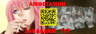 спайс Краснодар