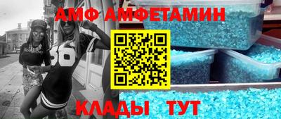 а пвп мука Краснокаменск