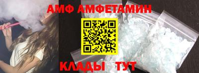 спайс Краснодар