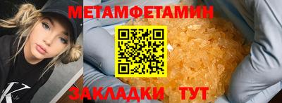 спайс Краснодар