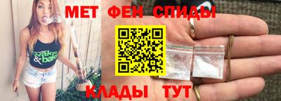 спайс Краснодар