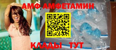 спайс Краснодар