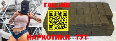 а пвп мука Краснокаменск