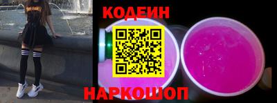 амф Краснознаменск
