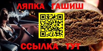 амф Краснознаменск