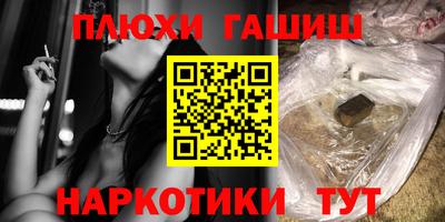 а пвп мука Краснокаменск