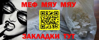 амф Краснознаменск