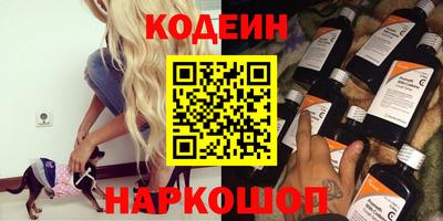 амф Краснознаменск