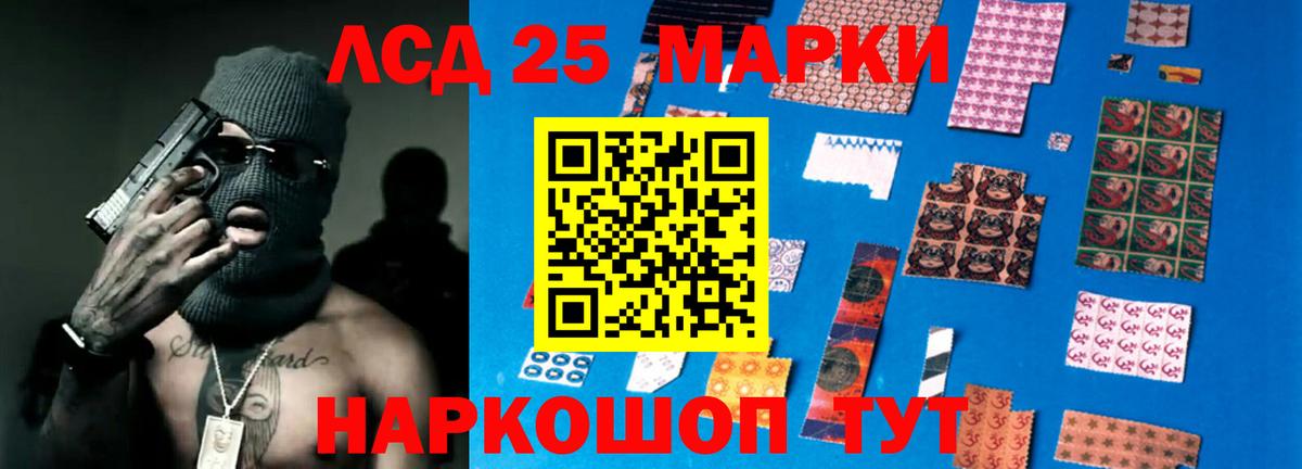 ЛСД экстази кислота  Лсд 25 экстази  Казань  Вход с VPN  ЛСД экстази ecstasy 