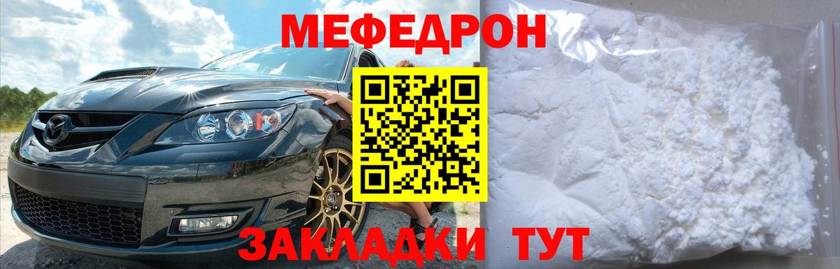 Казань  Меф  Вход с VPN  Мефедрон  Мефедрон кристаллы  МЕФ 4 MMC 