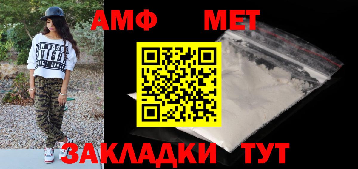 Первитин кристалл Казань