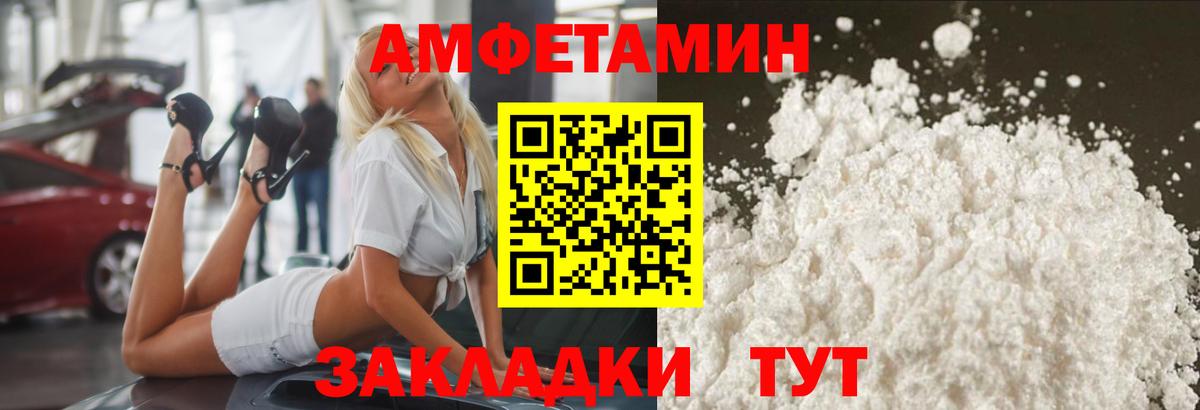 Казань  МЕТАМФЕТАМИН кристалл  Первитин  Вход с VPN 