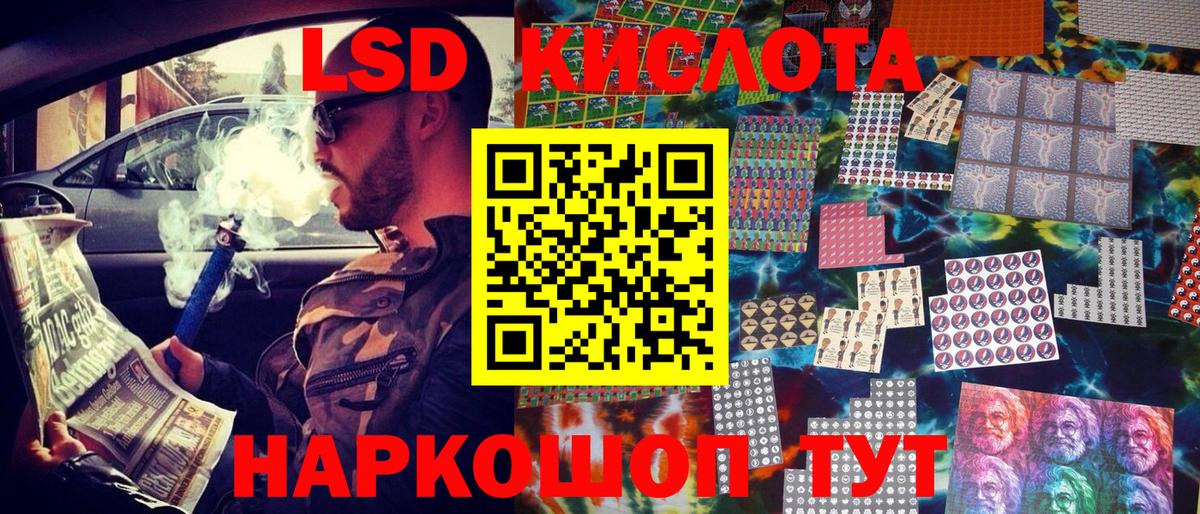 Казань  Марки N-bome 1,8мг  Вход с VPN 