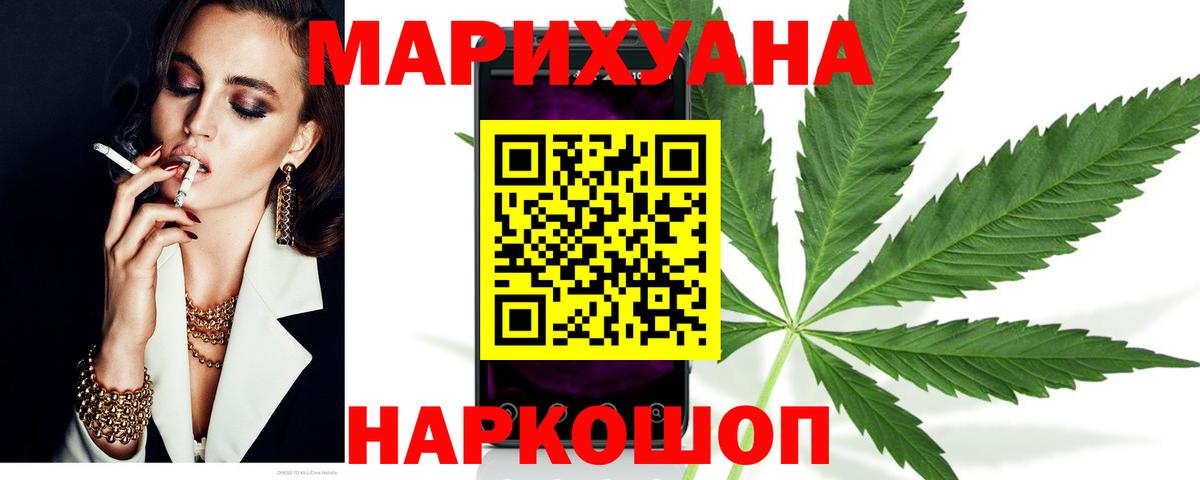 Казань  Бошки Шишки семена  Марихуана семена  Вход с VPN  Конопля планчик 