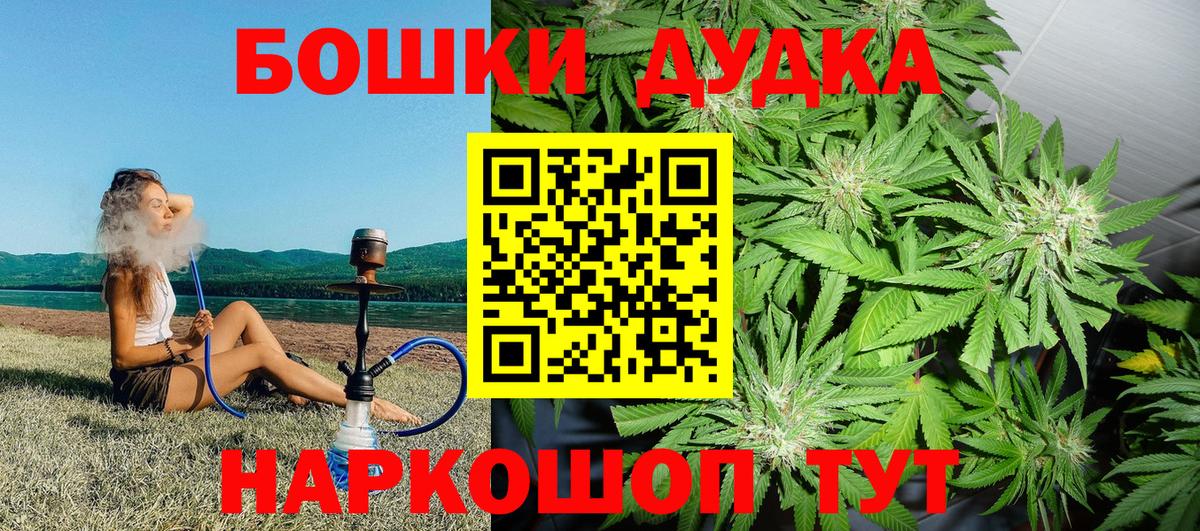 Марихуана индика Казань